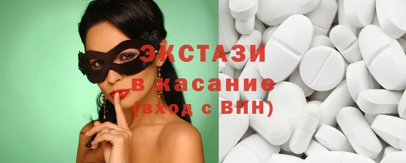 Ecstasy круглые  Невельск 