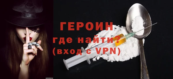 меф VHQ Верея