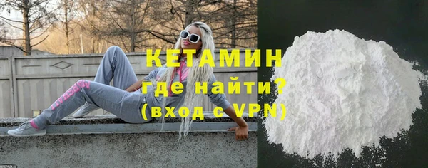 кокаин VHQ Верхнеуральск